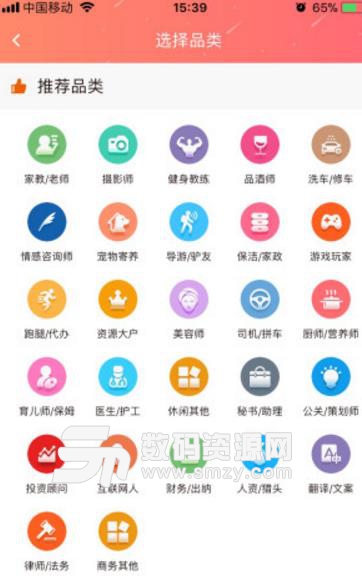 流星狗APP手机版(便民生活服务平台) v2.4.0 Android版