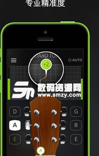 GuitarTuna苹果版(吉他专业调音) v4.2.5 最新版