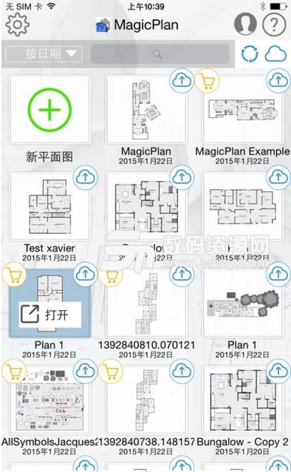 MagicPlan已付费版(室内设计) v5.8.5 安卓中文内购版
