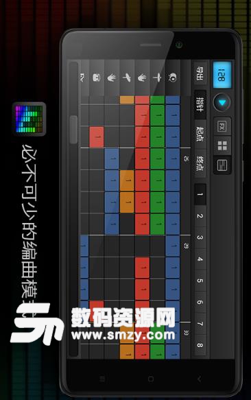 玩转电音喊麦助手手机版(多功能喊麦电音软件) v9.5.5 Android版