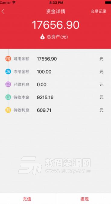 加法口袋安卓版(金融理财APP) v3.2.7 最新版