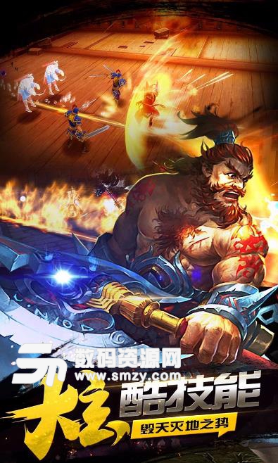 豪情水浒果盘手机版(豹子头林冲) v1.6 Android版