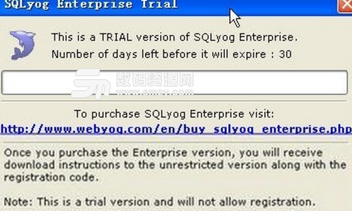 Webyog Sqlyog Ultimate序列號版