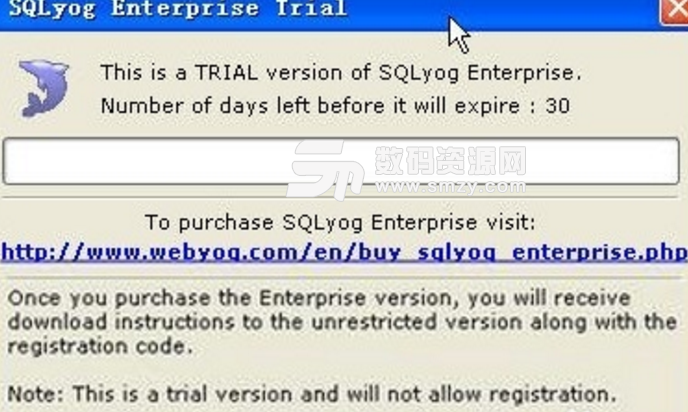 SQLyog MySQL GUI截圖