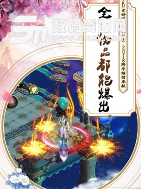 飘渺寻仙曲无限元宝版(MMORPG手游) v1.2 安卓手机版