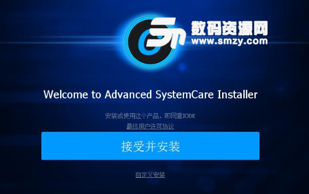 Advanced SystemCare11電腦版