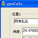 gpsCal免费版