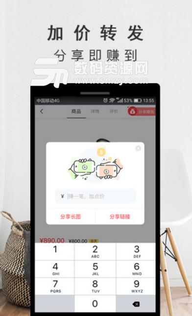 云选商城Android版(网购平台) v3.0.1 免费手机版