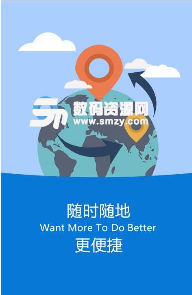 华人方创安卓版(购物软件) v2.1 手机版