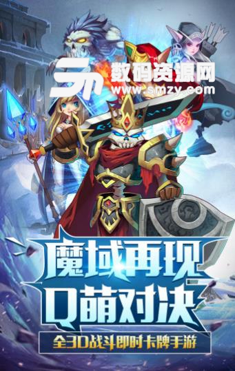 魔战安卓版(中世纪欧美神话故事) v1.0 手机版