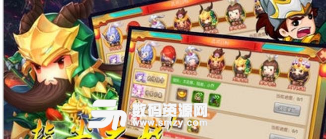 三国热血传奇正式版(实时组队对战) v1.1 ios版