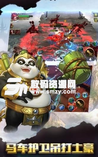 萌物大乱斗手机版(三国题材策略游戏) v1.20 安卓版