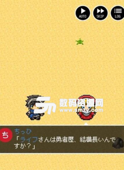 勇者27岁独身安卓版(日系放置冒险游戏) v0.0.2 手机版