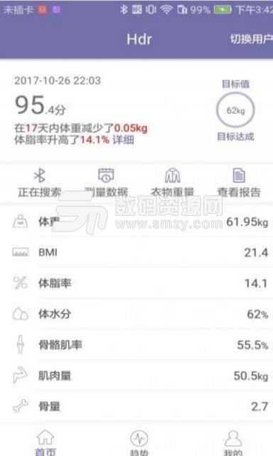 东方韵APP安卓版(手机智能健康服务应用) v1.2.2 手机版