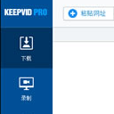 KeepVid Pro完美版