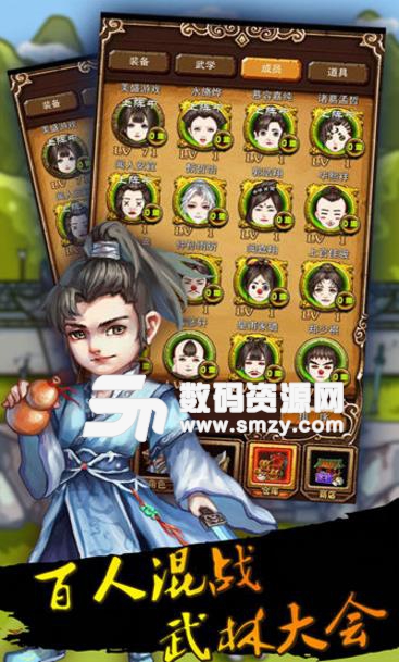 武娘果盘手机版(策略RPG手游) v1.6.4 Android版