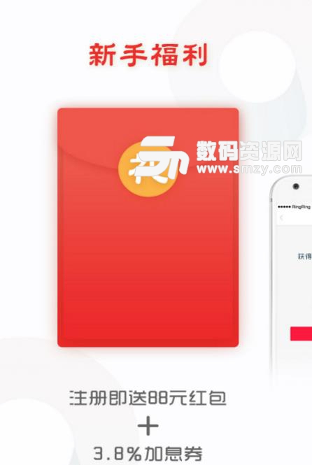玺鉴科技金融app(艺术品投资理财) v1.6.3 安卓版