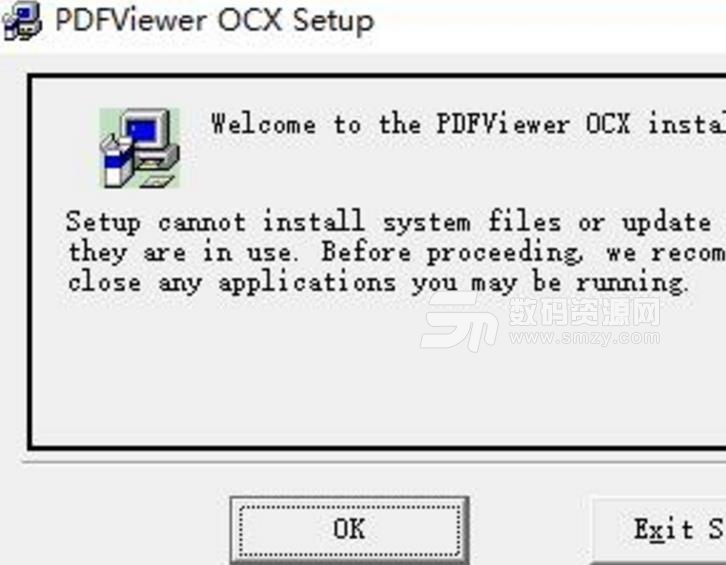 pdfview.ocx文件