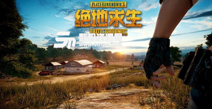 绝地求生a playerunknown’s battlegrounds什么意思截图