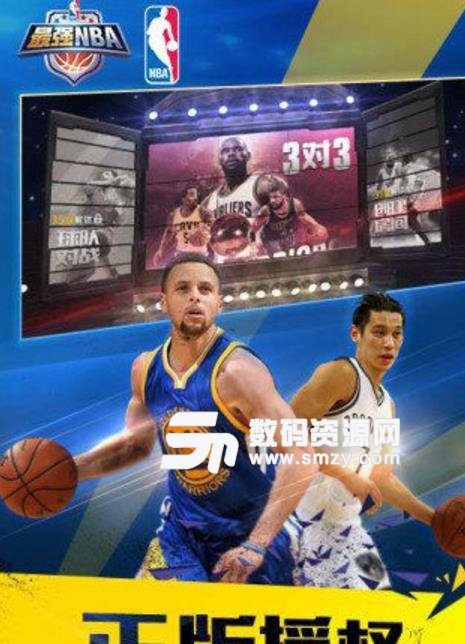 最强NBA手游怎么赚钱大总结图片