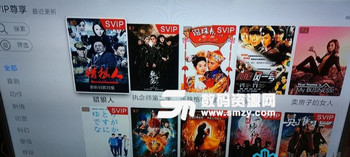 CIBN聚精彩svip账号大全免登陆版