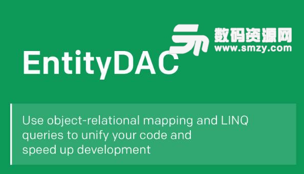 EntityDAC官方版下载