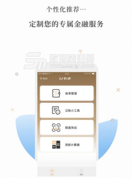 U好事安卓版(U好事APP) v1.2.2 最新版