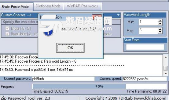 zip password tool注册码
