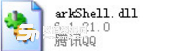 arkShell.dll免费版