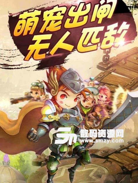 大话仙境正式版(还有交友系统) v1.2 果盘版