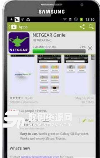 NETGEAR Genie手机版(网络修复工具) v3.5.28 安卓版