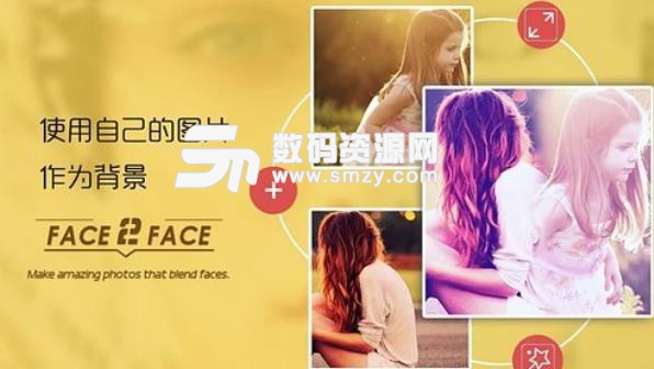 Face2Face安卓版(手机照片换脸应用) v2.4.2 最新版