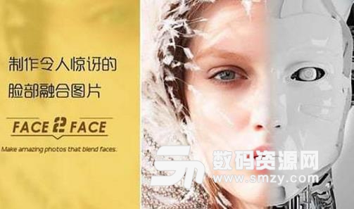 Face2Face安卓版(手机照片换脸应用) v2.4.2 最新版