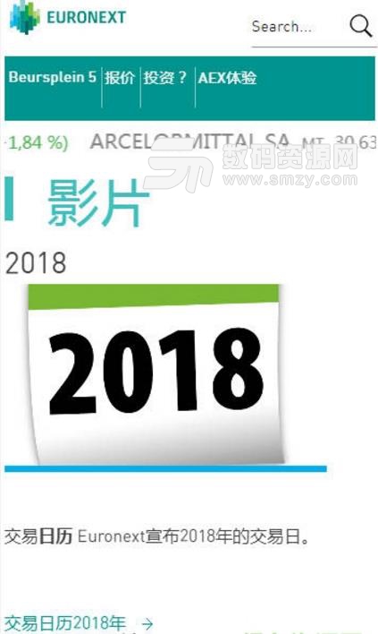 AEX数字货手机币交易平台(AEX交易平台) 安卓版