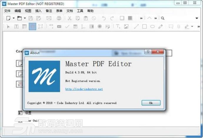 Master PDF Editor4 注册码截图