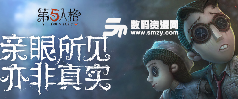 第五人格人皇速成攻略