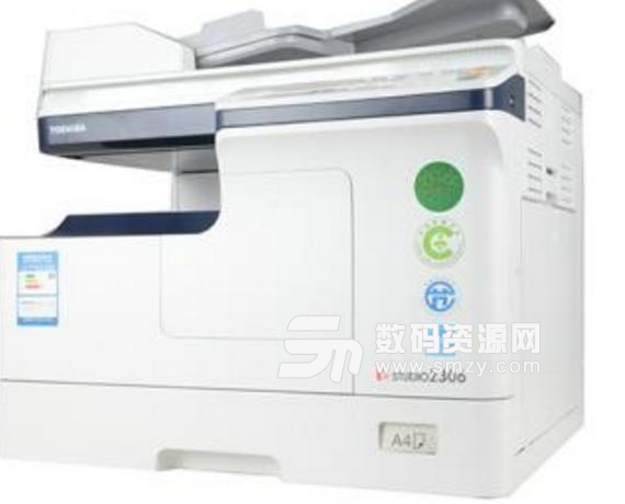 东芝e-STUDIO5506AC打印机驱动