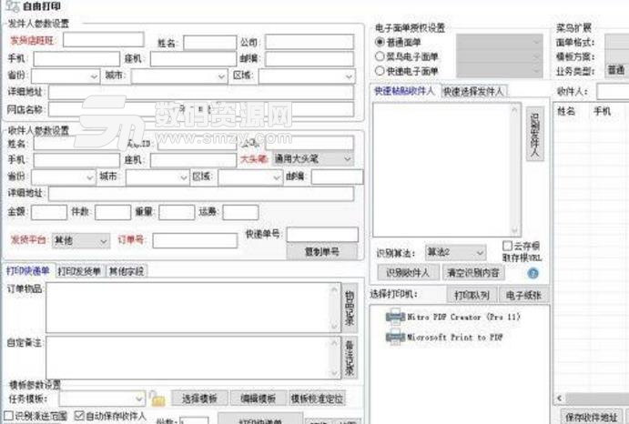 CyberLink PhotoDirector免费版图解