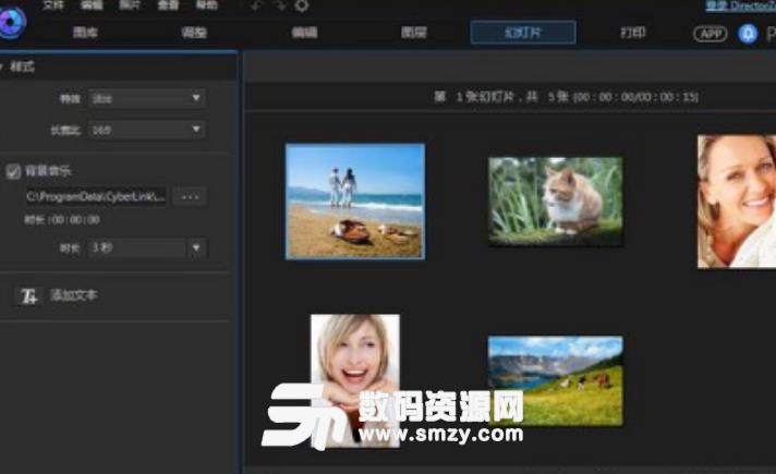 CyberLink PhotoDirector免费版