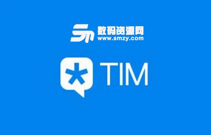 电脑版TIM2.1.5防撤回DLL补丁