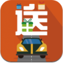 送车中国安卓版(车辆消费类应用) v2.1.2 Android版