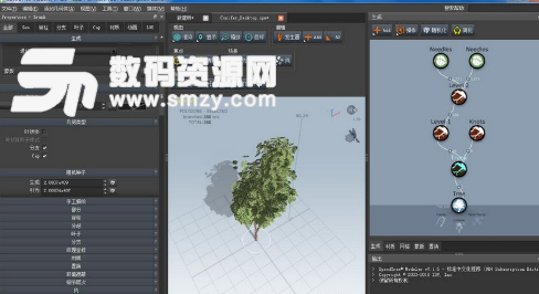 speedtree for ue4注册版