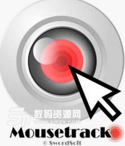 SwordSoft Mousetrack免费版