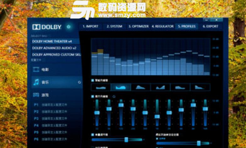 杜比音效win10驱动64位