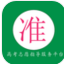 准志愿安卓版(报考志愿应用软件) v1.30 最新版