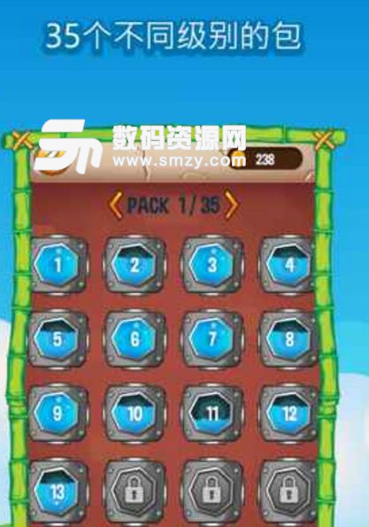 水管工游戏安卓版(将水管连通) v1.1.3 手机版