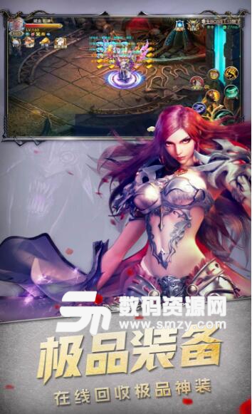 魔獄奇跡果盤安卓版v1.1.0 免費版