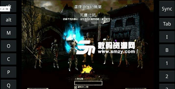 exagear模拟器汉化版(手机运行PC游戏) 中文版