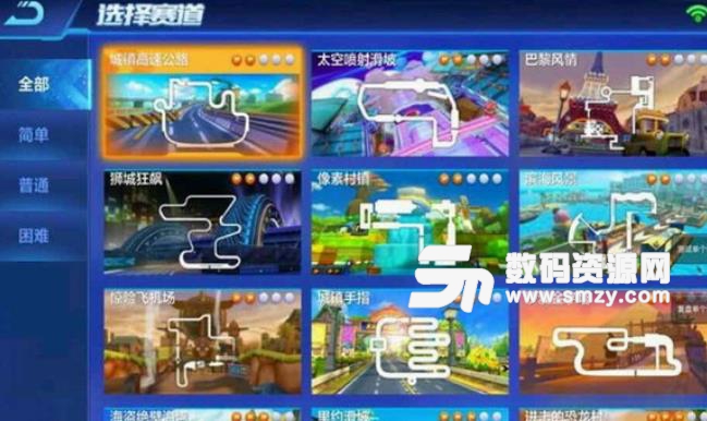 跑跑卡丁车无限氮气版(极速的赛车) v1.2 安卓腾讯版