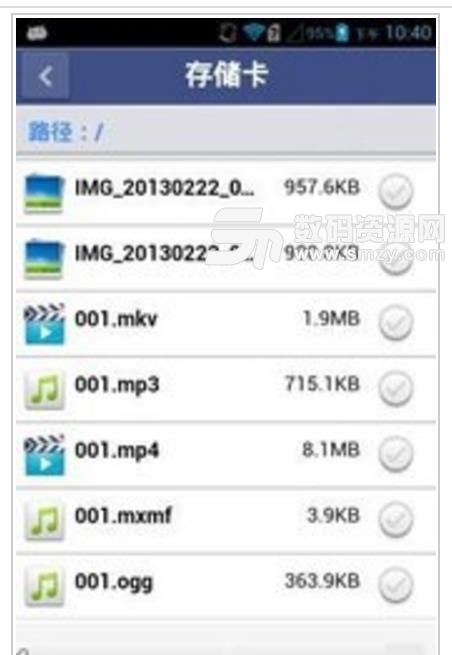 華為手機wifi助手正式版(網絡的流量管理) v8.5 安卓版